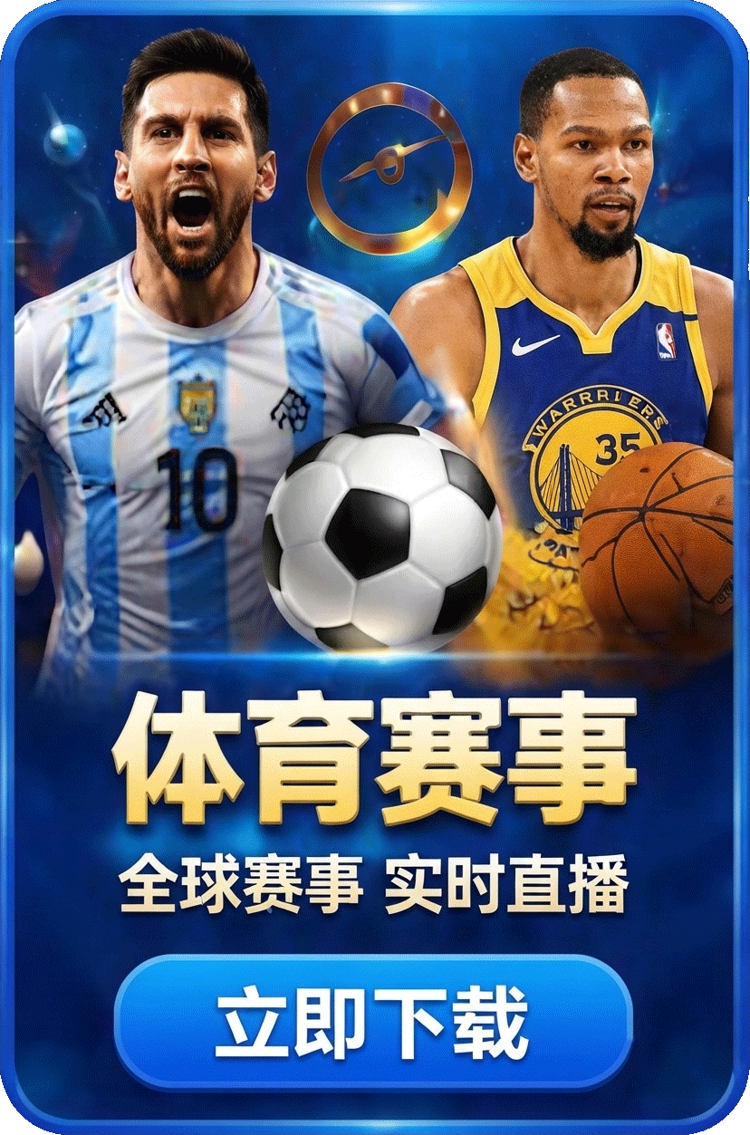 体育赛事