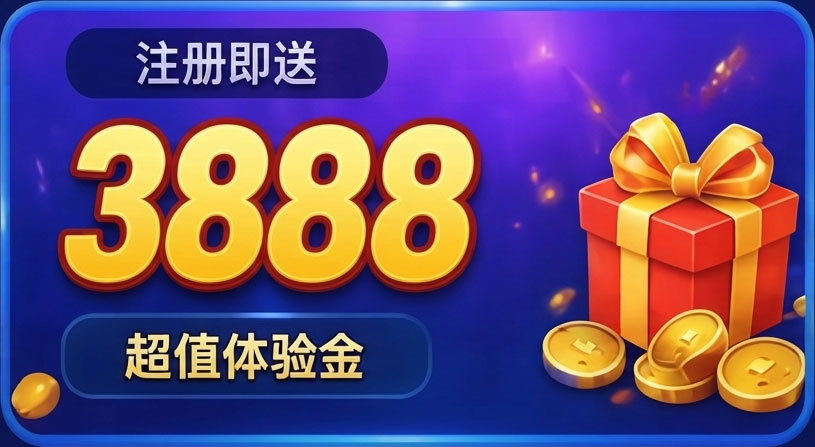 豪礼相送 1