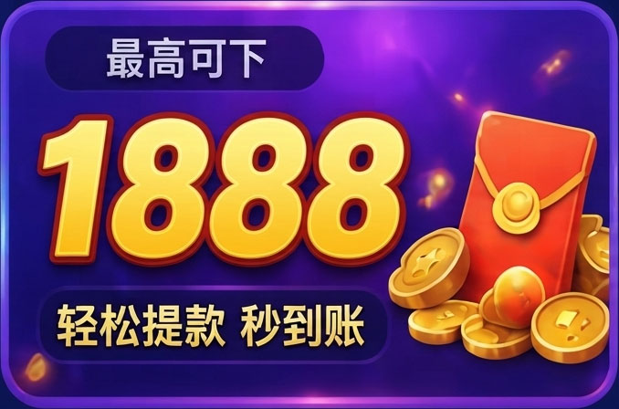 豪礼相送 2